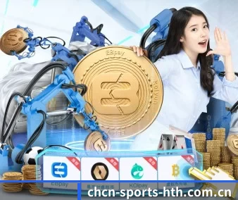华体会的方向